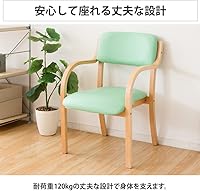 Vista 7 de Iris Plaza STKC2S-795 Chair, Wide Seat, Anti-Fatigue, Gentle on Your Buttocks, Easy to Grip, Stackable, Dining Chair, Includes Tools, Wooden, Beige