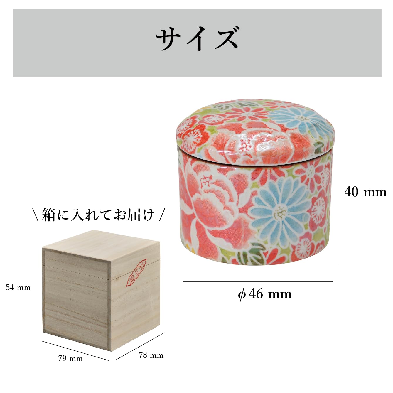 Sunmany Mini Urn, Arita Ware, Made in Japan, Small Urn, Small Urn, Small Ceremony, Small Buddhist Altar, Buddhist Altar, Small Buddhist Altar, Small Buddhist Altar, For Pets, Capsule, Divine Bone
