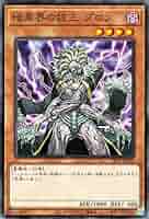 遊戯王 暗黒界の狂王 ブロン 旧アジア版レリーフ 遊戯王 psa10 暗黒界の狂王ブロン 旧アジア版 レリーフ