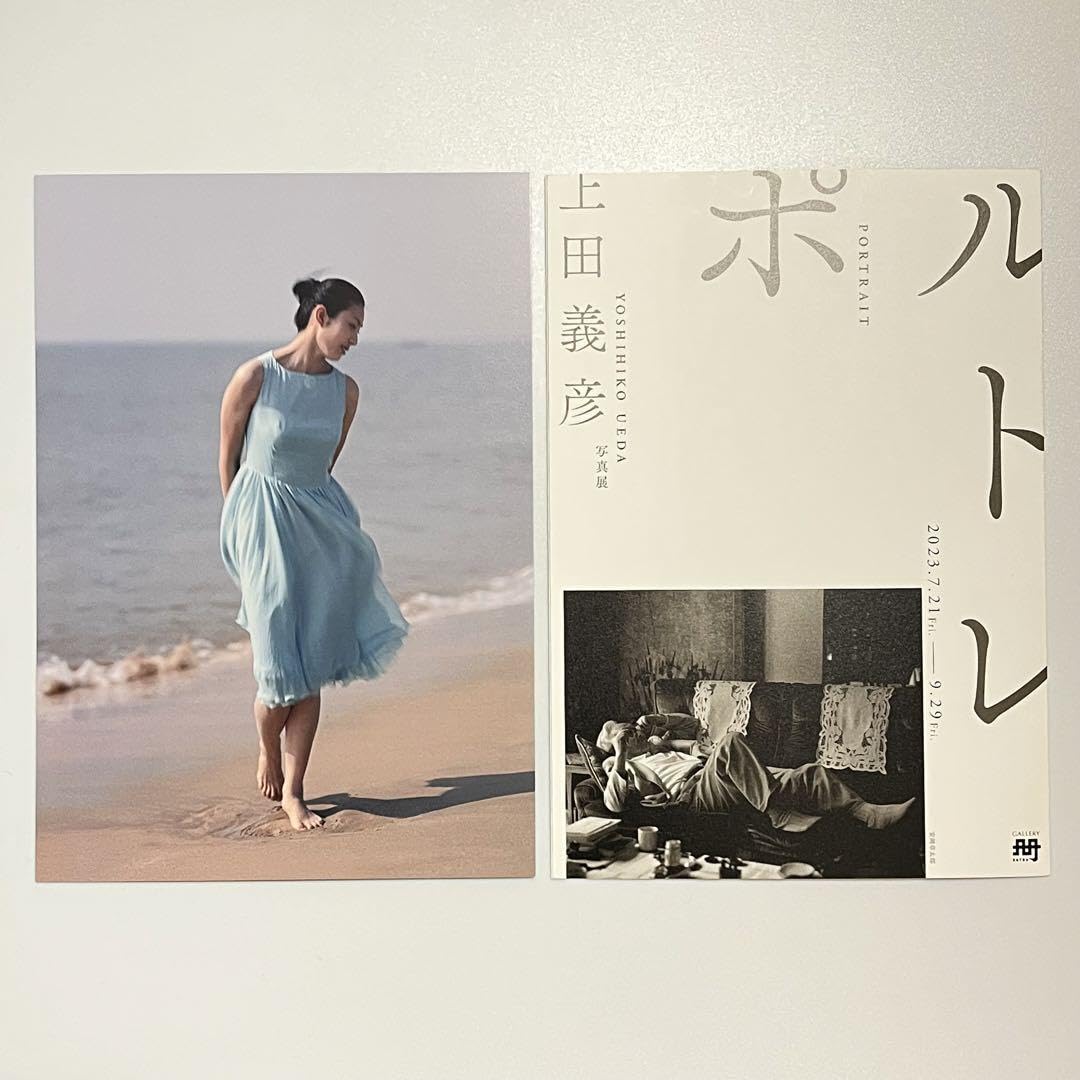 上田義彦 ポスター フレーム込 2025-yoshihiko-ueda-flyer_page