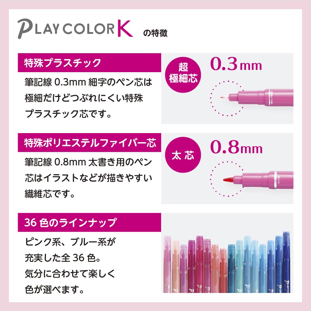 Amazon.co.jp: トンボ鉛筆 水性 サインペン プレイカラーK 黒 ツイン