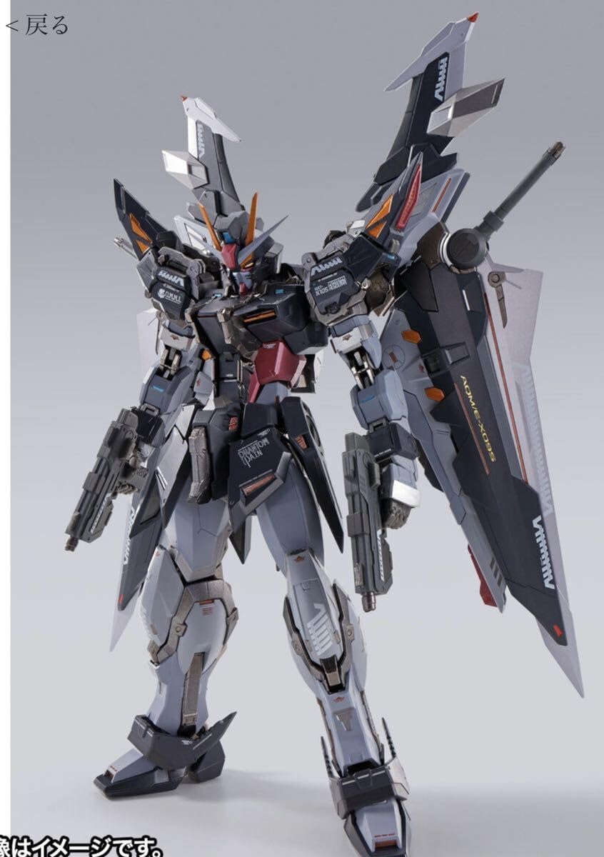 Amazon.co.jp: METAL BUILD ストライクノワール I.W.S.P. ランチャー  