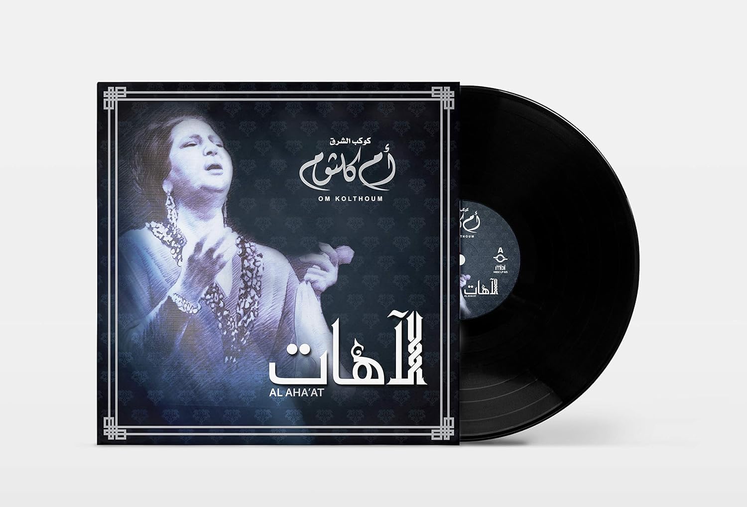 REBENUOاسطوانة موسيقى كلاسيكية أم كلثوم أغنية الأهات.Vinyl Music Record OM KOLTHOUM -Al Ahaat