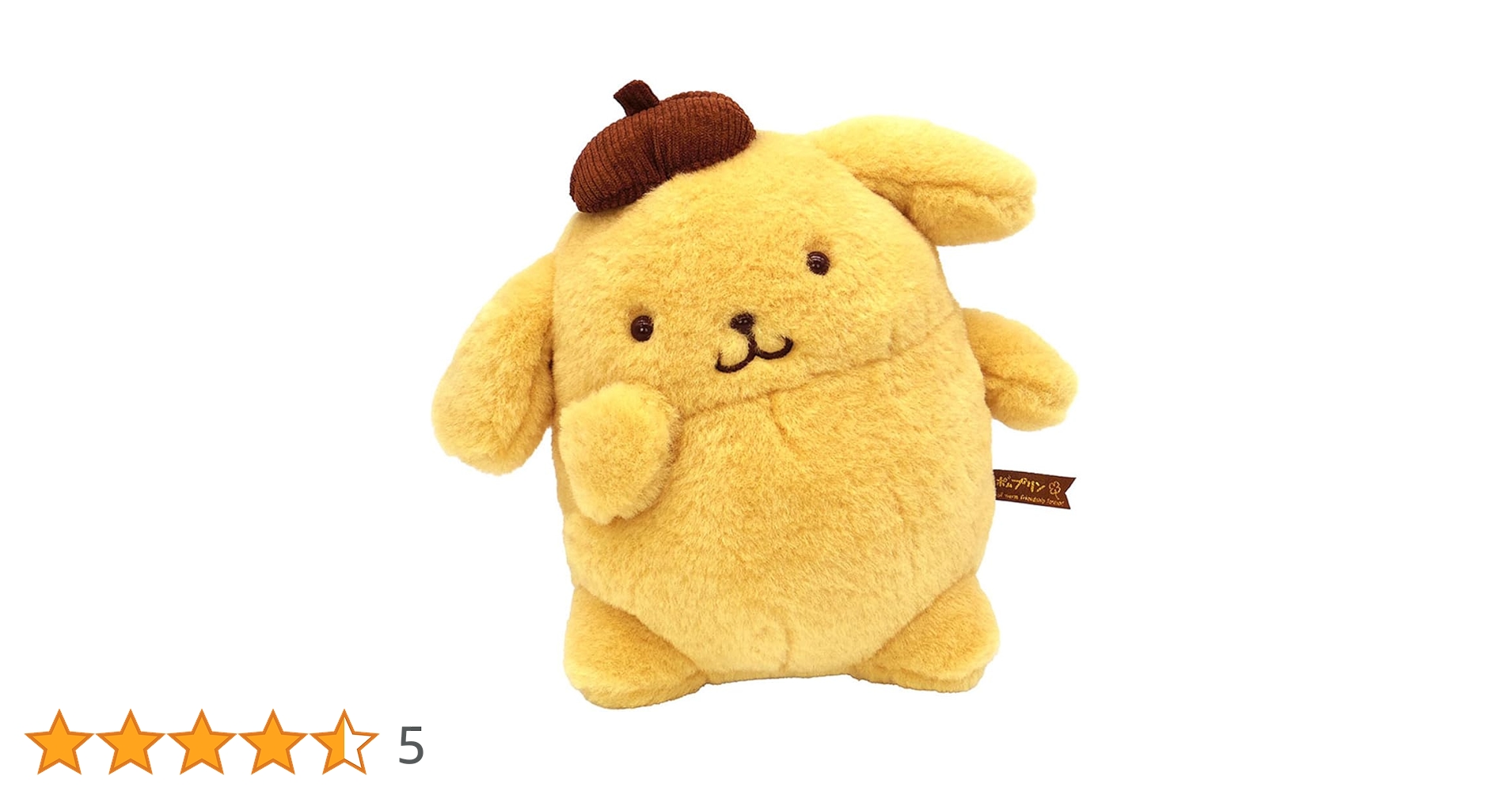 Amazon.co.jp: ナカジマコーポレーション ポムポムプリン レトロ