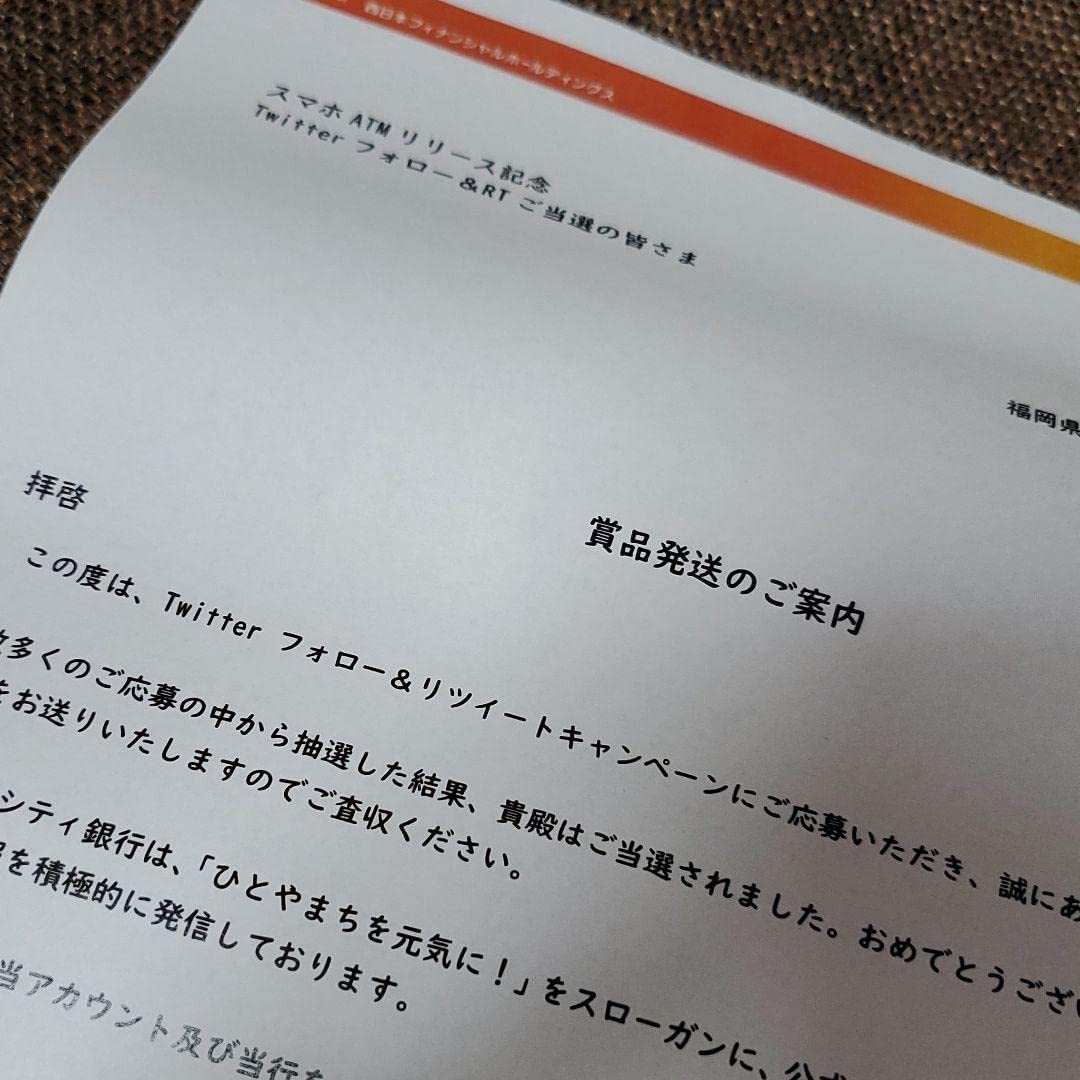 Amazon.co.jp: HKT48 サイン入りポスター 西日本シティ銀行 : 文房具  