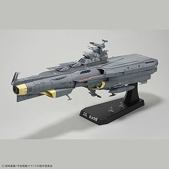 宇宙戦艦ヤマト 1/1000 地球防衛軍 戦闘航宙母艦 DCV-01ヒュウガ Amazon | 【宇宙戦艦ヤマト】1/1000 地球防衛軍 ヒュウガ級 戦闘