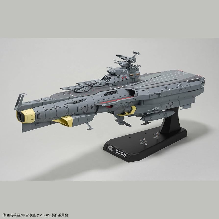 未開封宇宙戦艦ヤマト1/1000 地球防衛軍　戦闘航宙母艦 DCV-01ヒュウガ Amazon | 【宇宙戦艦ヤマト】1/1000 地球防衛軍 ヒュウガ級 戦闘