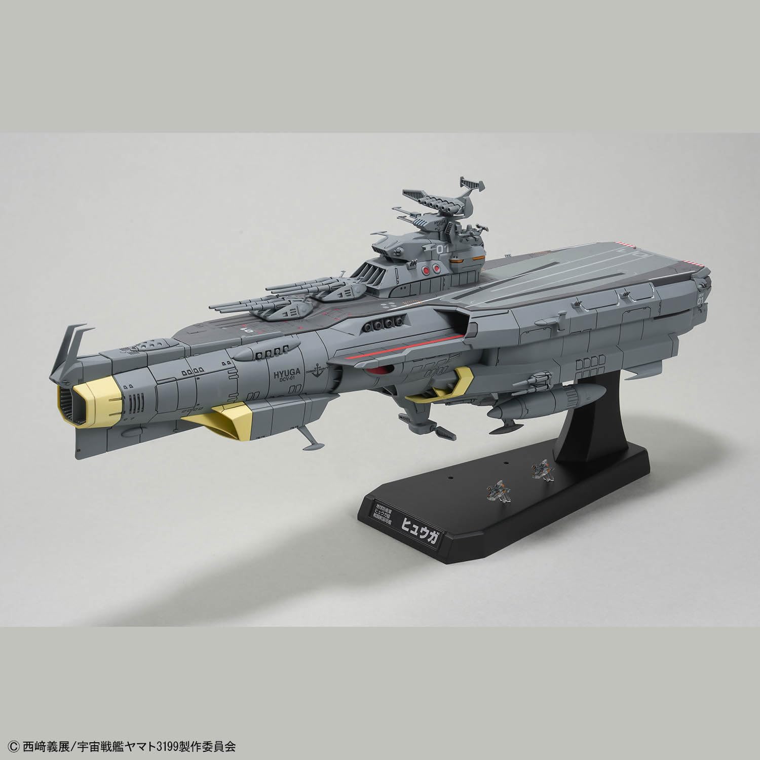 未開封宇宙戦艦ヤマト1/1000 地球防衛軍　戦闘航宙母艦 DCV-01ヒュウガ 未開封宇宙戦艦ヤマト1/1000 地球防衛軍 戦闘航宙母艦 DCV-01