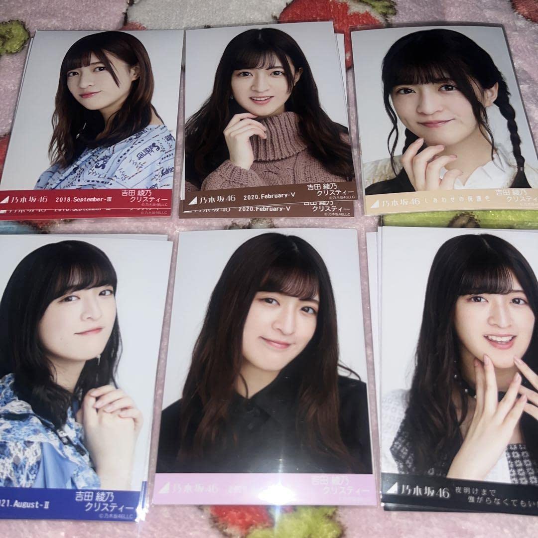 吉田綾乃クリスティー 生写真 コンプ 66種 まとめ売り 乃木坂46