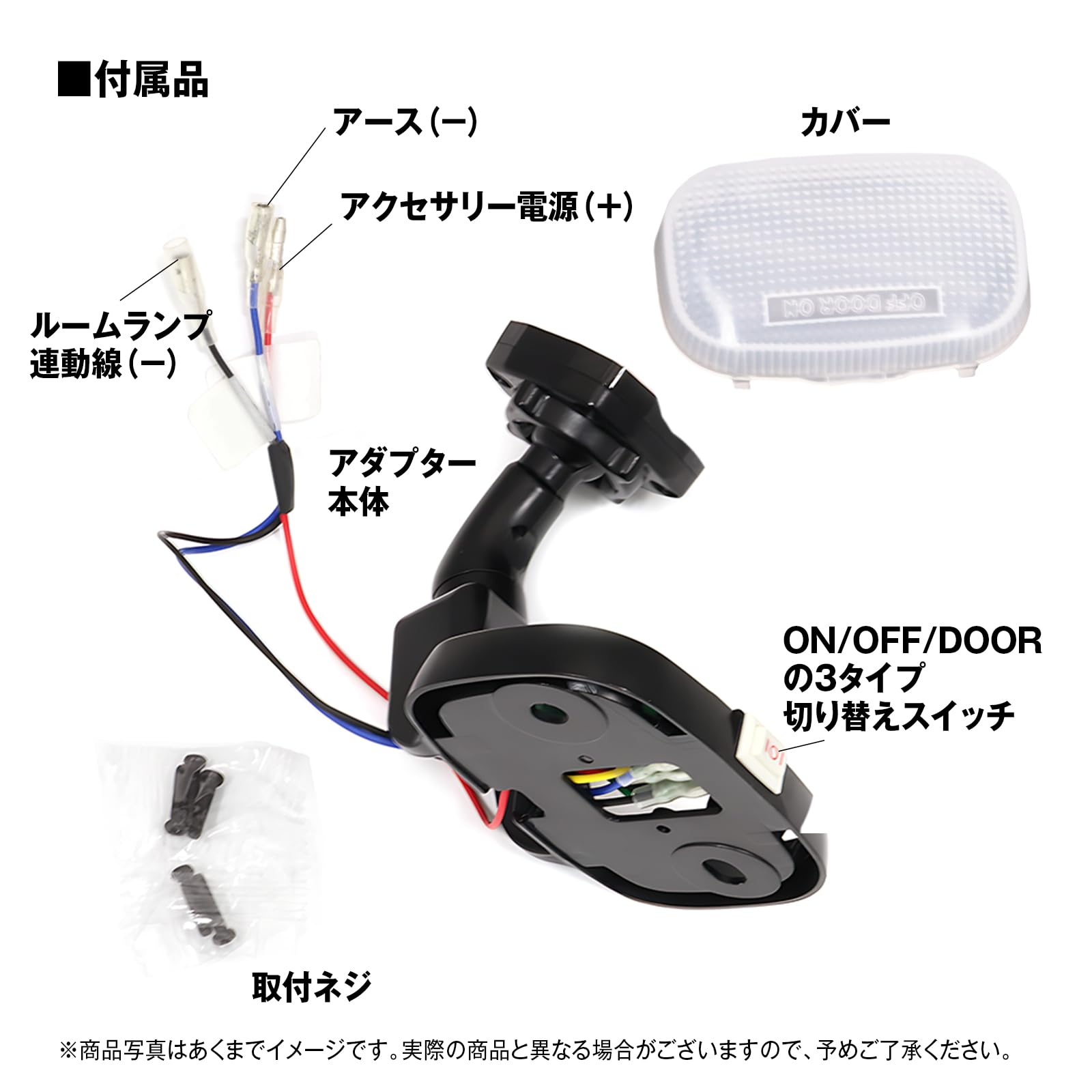 Amazon | MAXWIN 取付ステー ドライブレコーダー ミラー SUZUKI