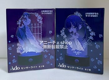 Amazon.co.jp: Ado センサーライト 2種セット 描き下ろし デフォルメ