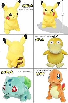 Amazon.co.jp: ポケモン ぬいぐるみ S ポケットモンスター