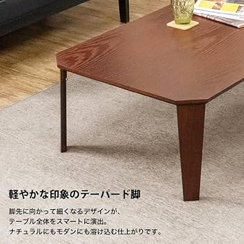 Amazon.co.jp: サカベ 折りたたみテーブル ローテーブル 座卓 木製 幅