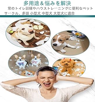 ペットサークル　ケージ　韓国製　可愛い　組み立て簡単 ペットサークル ケージ 韓国製 可愛い 組み立て簡単 - メルカリ