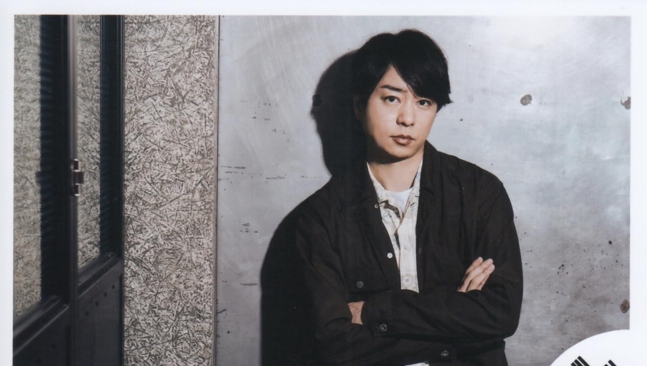 Amazon.co.jp: ARASHI 嵐 公式 生 写真 （櫻井翔）ARA00719 : ホビー