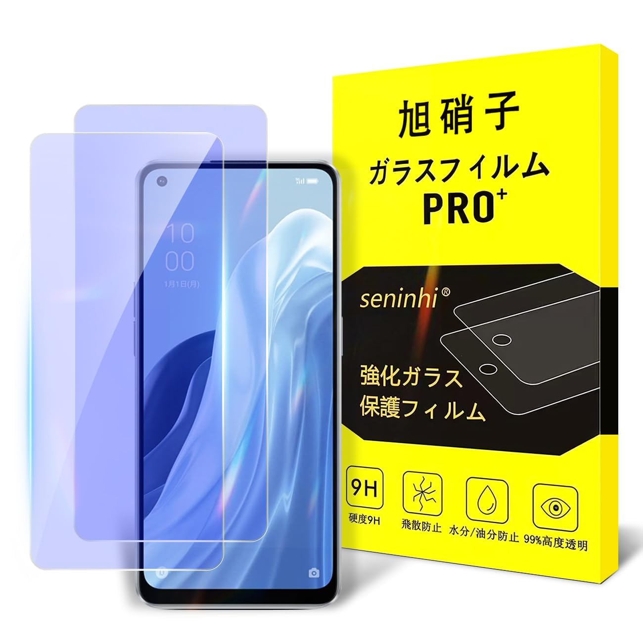 Amazon | 【 ブルーライトカット 93%】対応 OPPO Reno7 A / Reno9 A