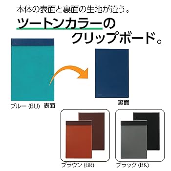 Amazon.co.jp: セキセイ(Sekisei) クリップボード ベルポスト A4