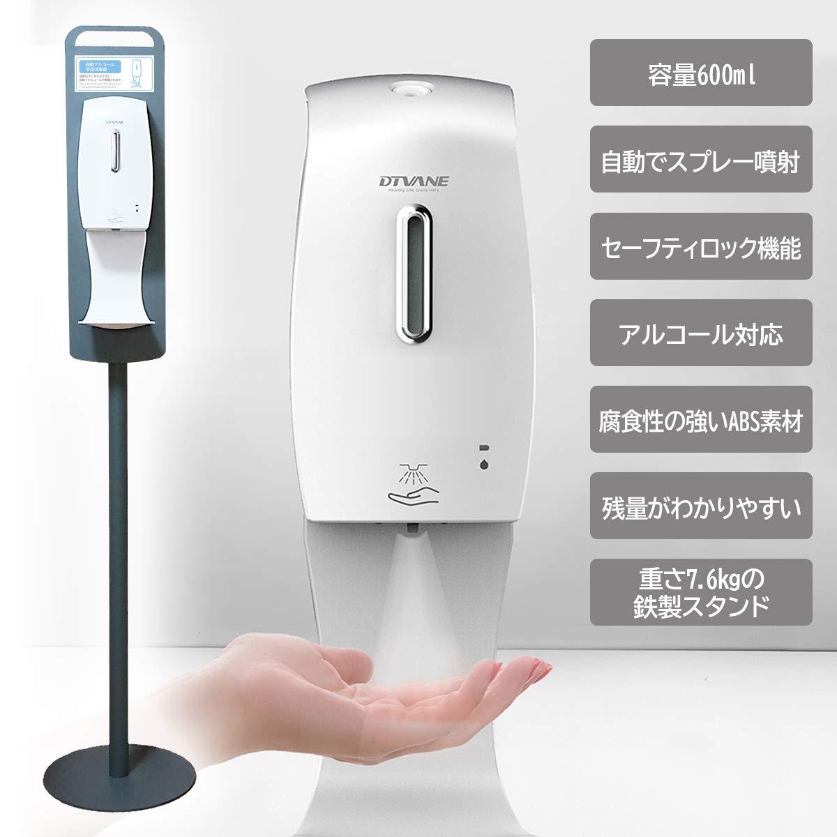 Amazon.co.jp: アルコールディスペンサー スタンド 自動 非接触