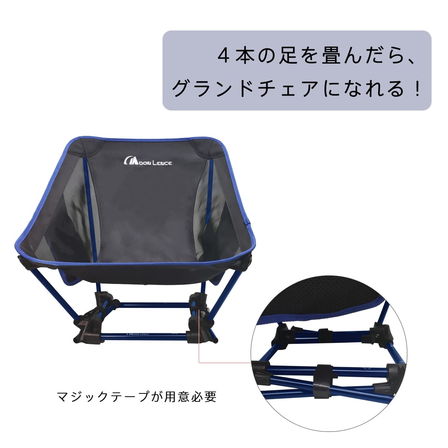 Amazon.co.jp: MOON LENCE アウトドア チェア ハイ/ロー2wayチェア