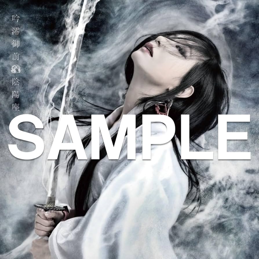 陰陽座　アルバムセット 陰陽座 アルバムセット 陰陽座公式庵頁|||最新リリース情報