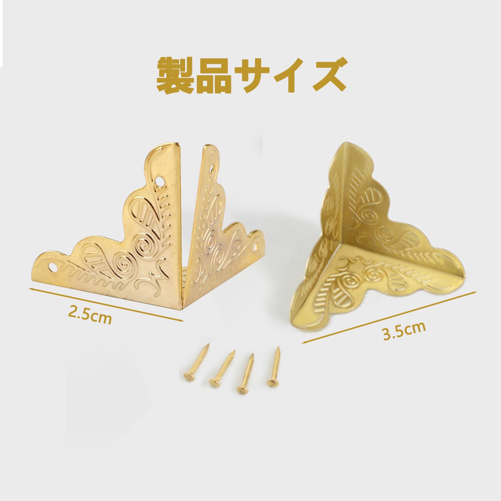 木製収納ボックス 金属コーナーガード付き 楽天市場】ボックス コーナー金具の通販