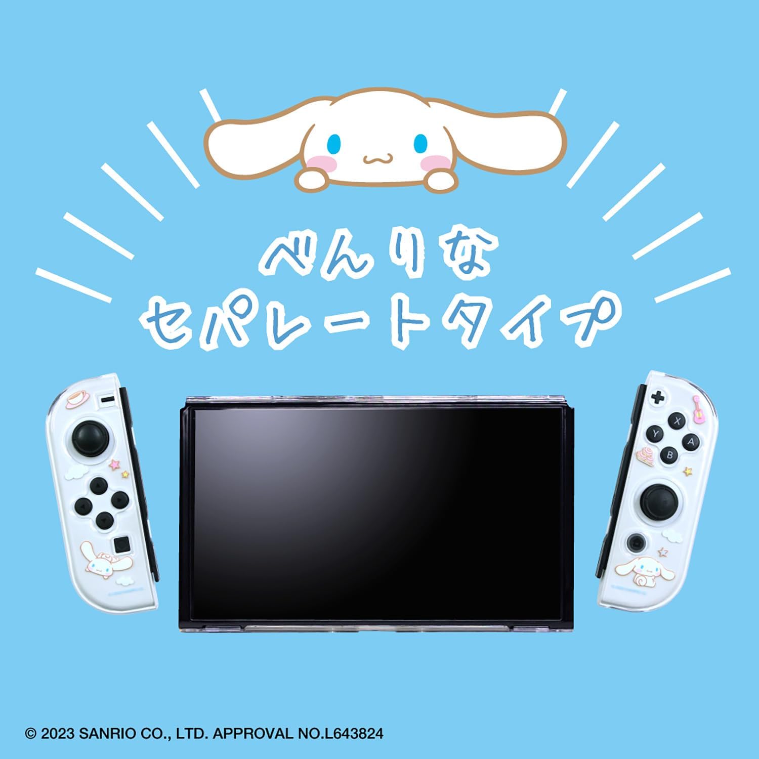 ALG-NSUQCNSC #Unipo Sanrio Characters Cinnamoroll, 9.6 x 0.8 x 4.1 inches (24.5 x 2 x 10.5 cm), Can be Charged with The case with Games, High Transparency, Protects from Scratches and Dirt