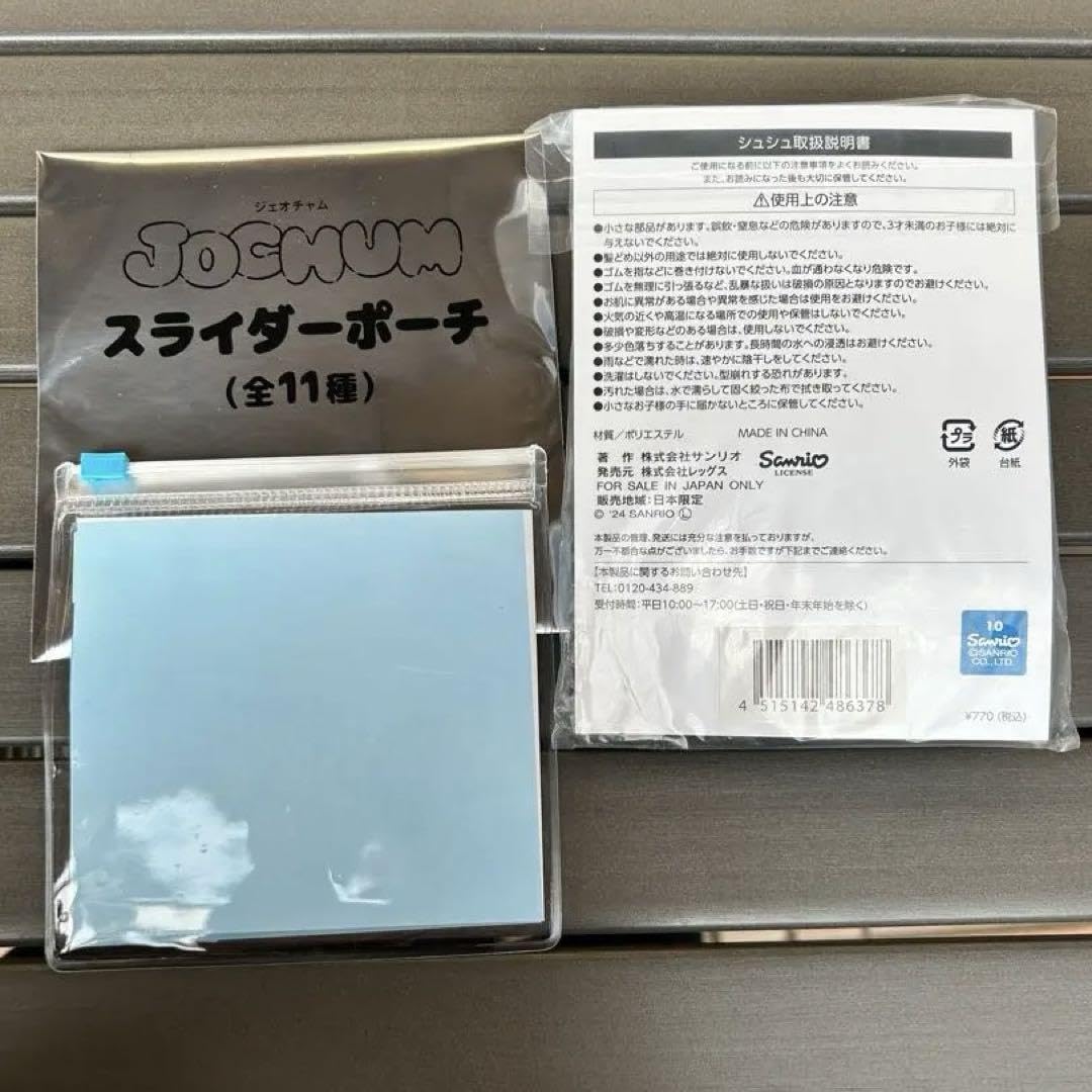 Amazon.co.jp: JOCHUM ジェオチャム マイクン シュシュ