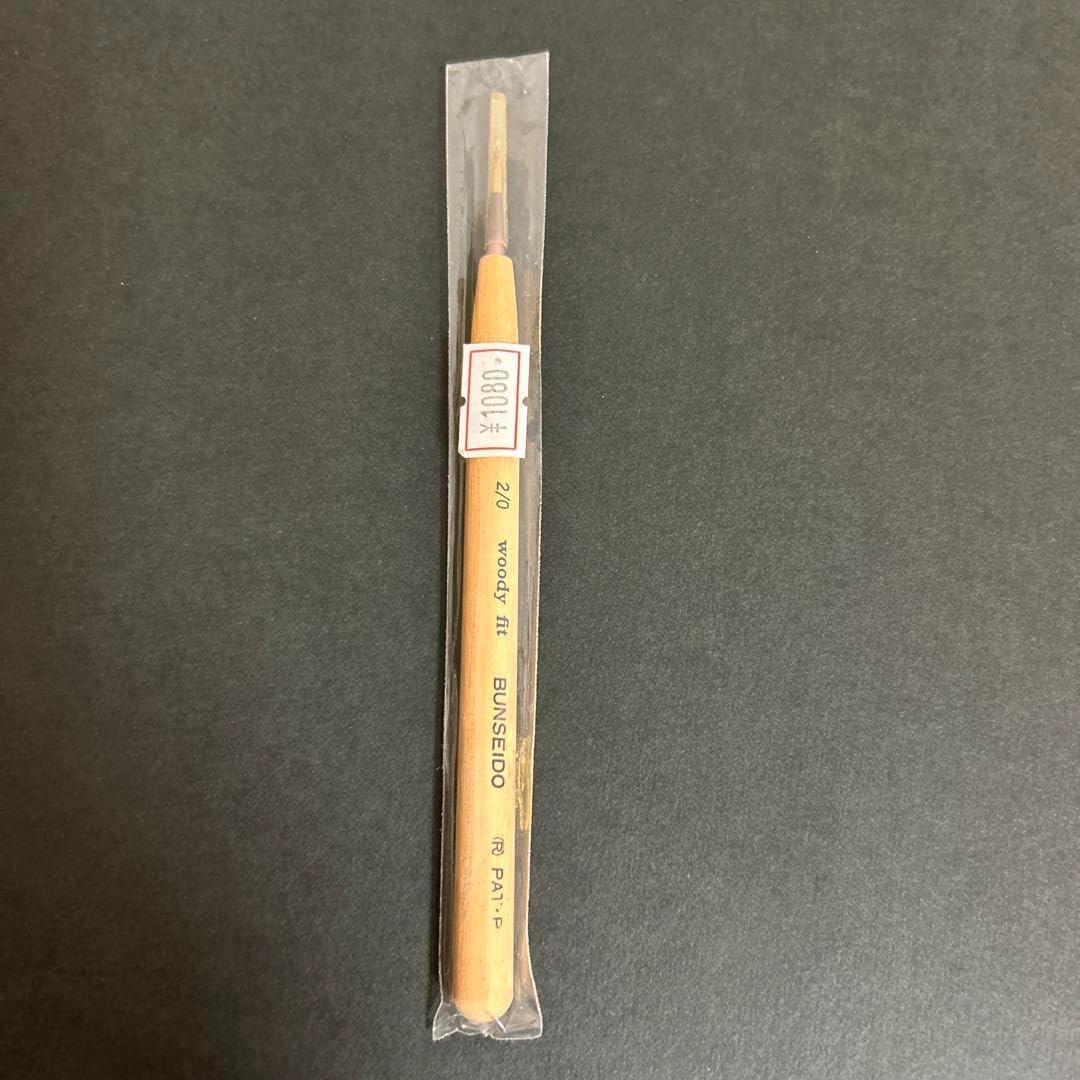 筆【未使用】 いろいろな種類の筆 10本セット