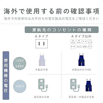 Amazon.co.jp: カシムラ 海外用 変換プラグ 世界対応 サスケ ブルー Amazon.co.jp: カシムラ 海外用 変換プラグ 世界対応 サスケ ブルー