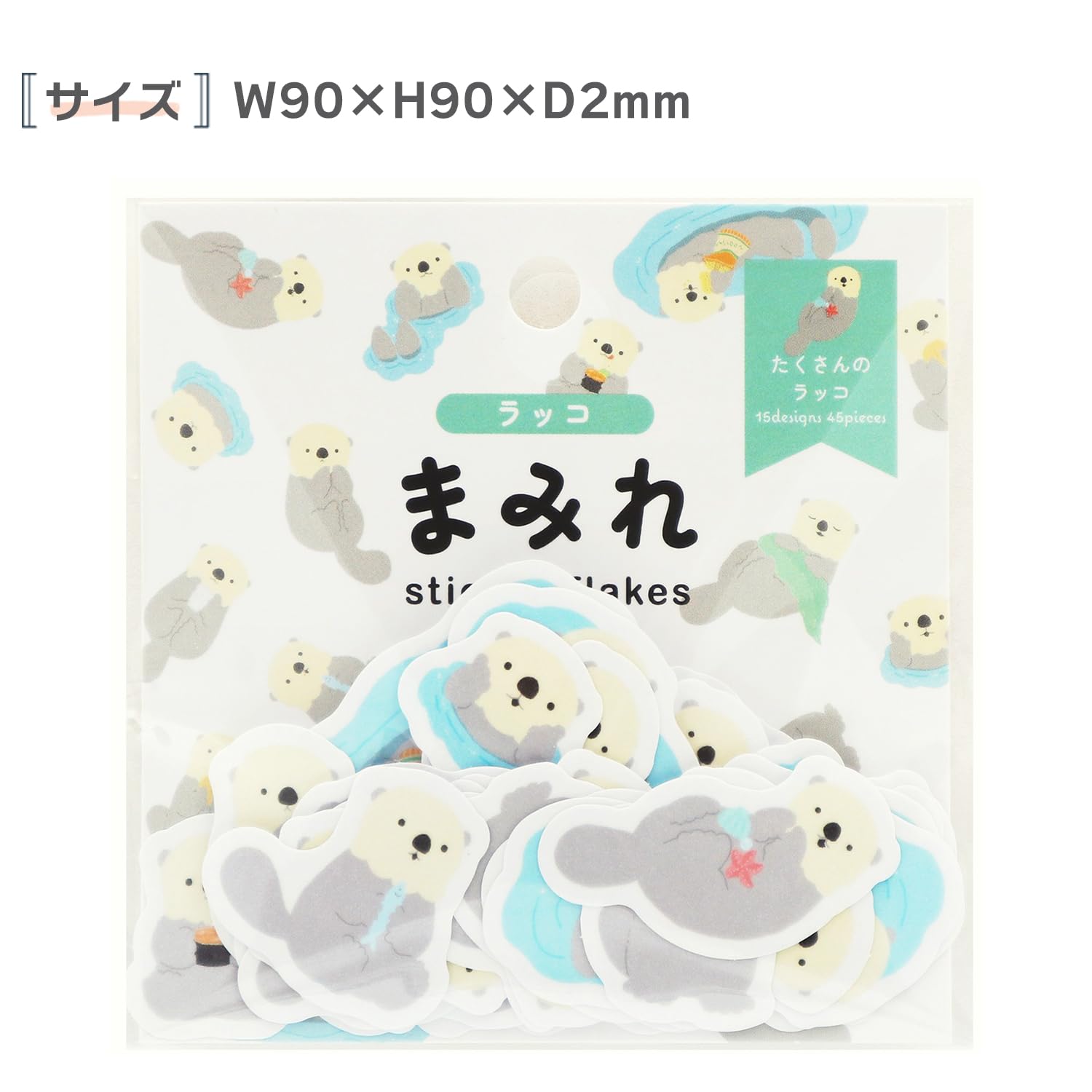 スニーフ フレークシール Amazon | ワールドクラフト フレークシール まみれフレークシール