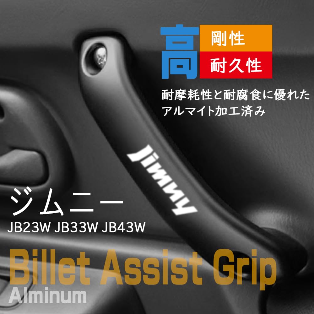 Amazon.co.jp: KOKATO スズキ ジムニー JB23W JB33W JB43W ドア