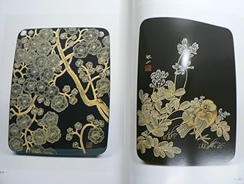 Amazon.co.jp: s 沈金 巣山林山 京都書院 1985/漆器 伝統工芸 漆