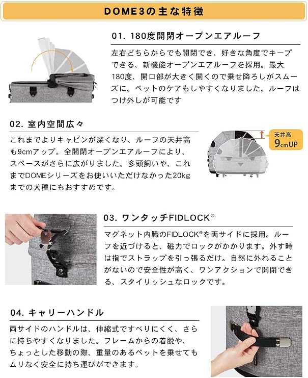 AIRBUGGY DOME3 COT LARGE Single Item Dome 3 Nile Blue Air Buggy Dog Cat Dog Cart Pet Carrier eabagi