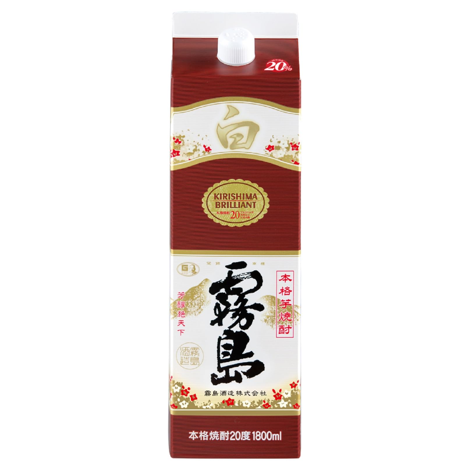 Amazon.co.jp: 霧島酒造 チューパック白霧島 20度 1800ml [宮崎県