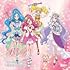 「ヒーリングっど▼プリキュア キャラクターシングル ～響き合う4つの声～」