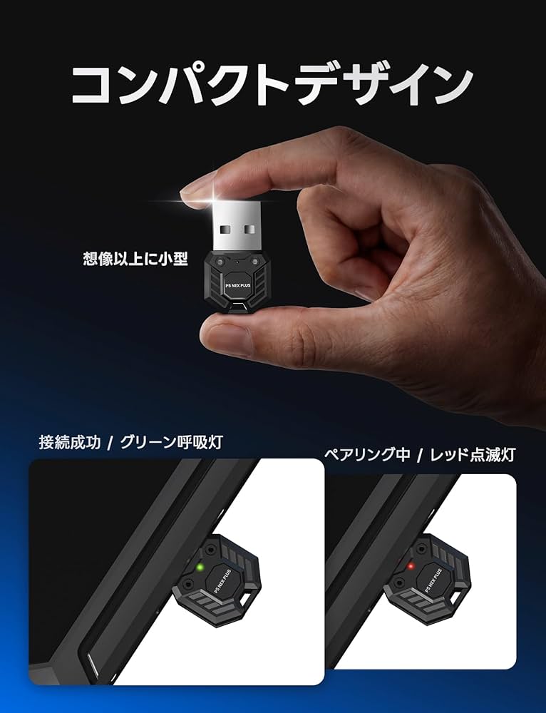 Amazon.co.jp: AIMZENIX P5 NEX PLUS 1000Hz ゲーミング接続ブリッジ