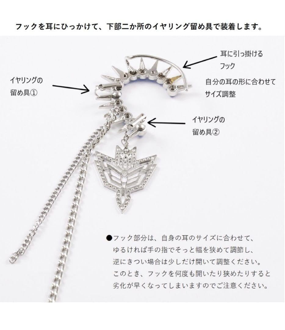 Amazon.co.jp: ヤンマ•ガスト イヤーカフ : ファッション
