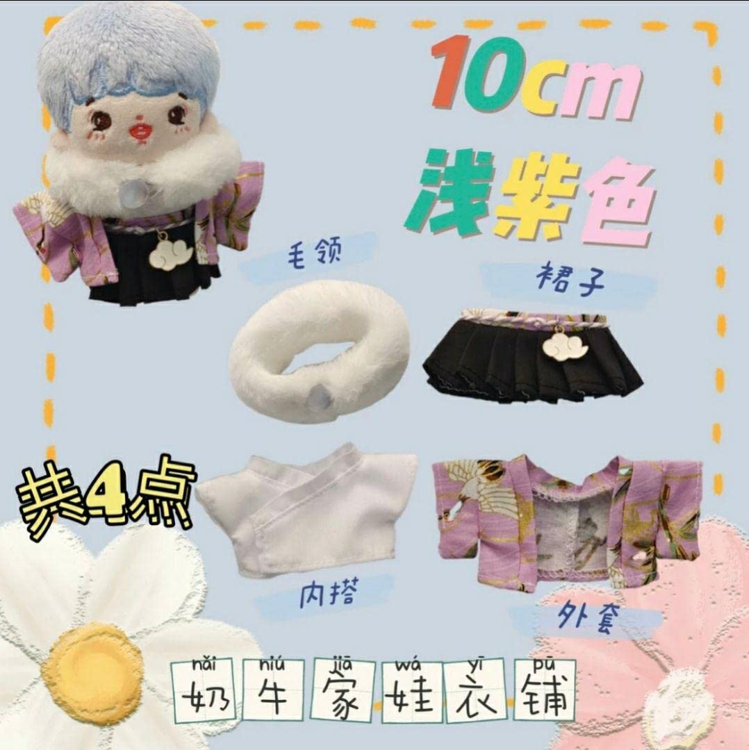 20cm完売レア限定マフラー付き袴和服着せ替えぬいぐるみ服セット♪ 超レア
