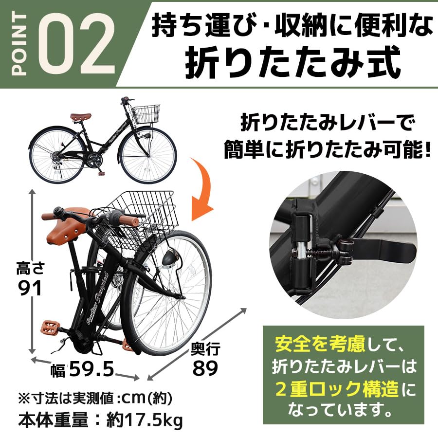 Amazon | 防災サイクル 26インチ ノーパンクタイヤ シティサイクル 