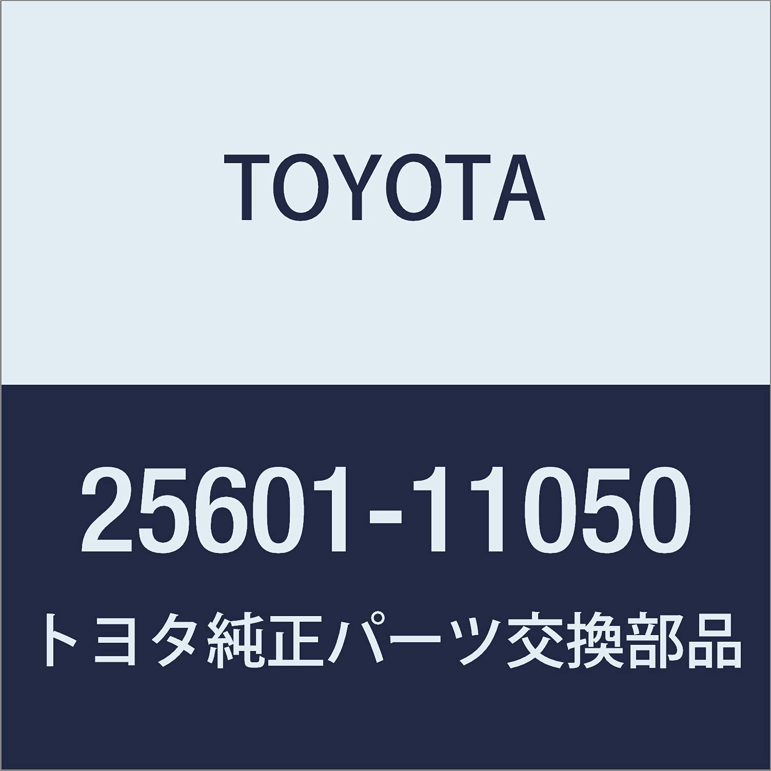 Amazon | TOYOTA(トヨタ)/EGR パイプSUB-ASSY NO.1品番：25601-11050 