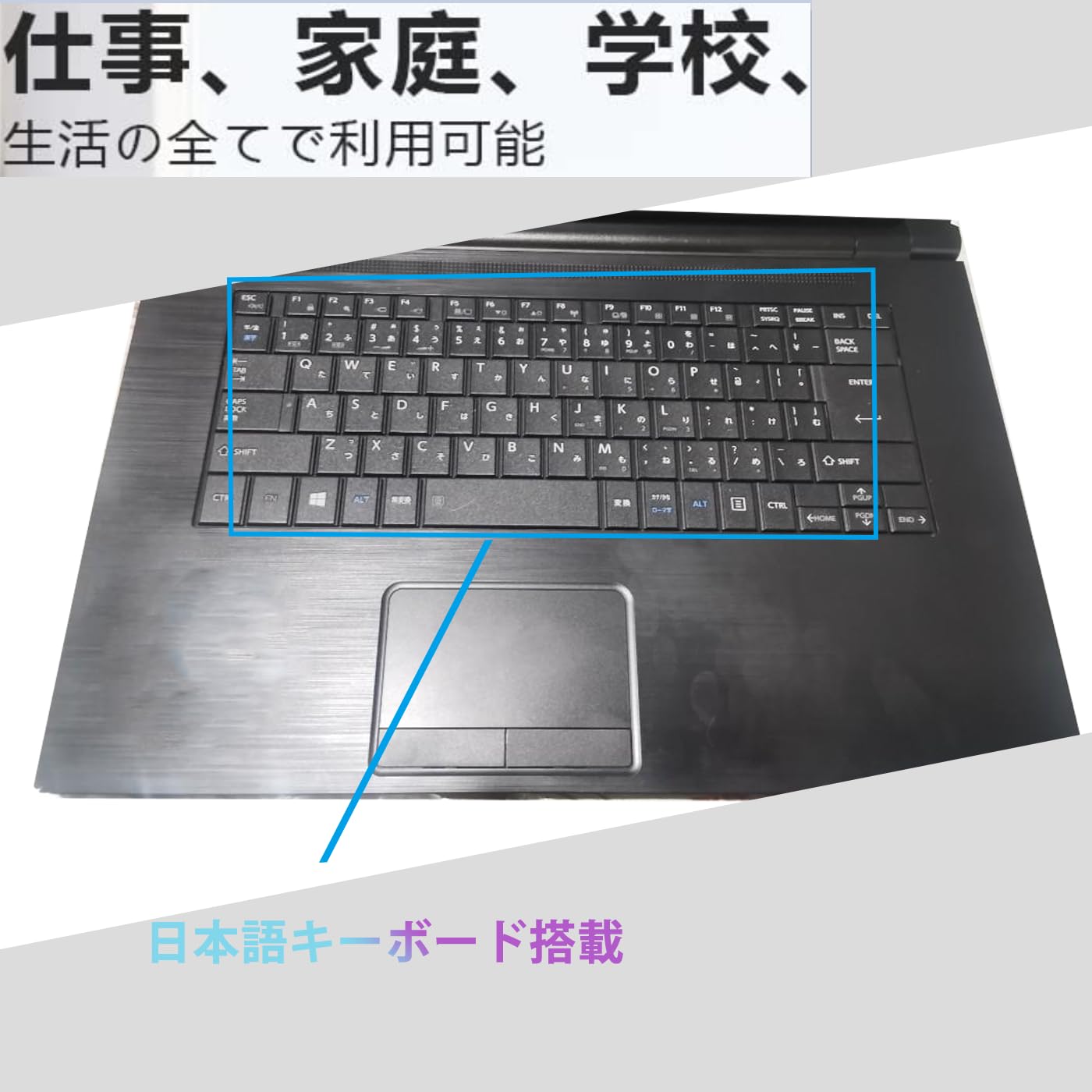 Amazon.co.jp: 【中古品】 東芝ノートPC TOSHI BA DYNABOOK B35
