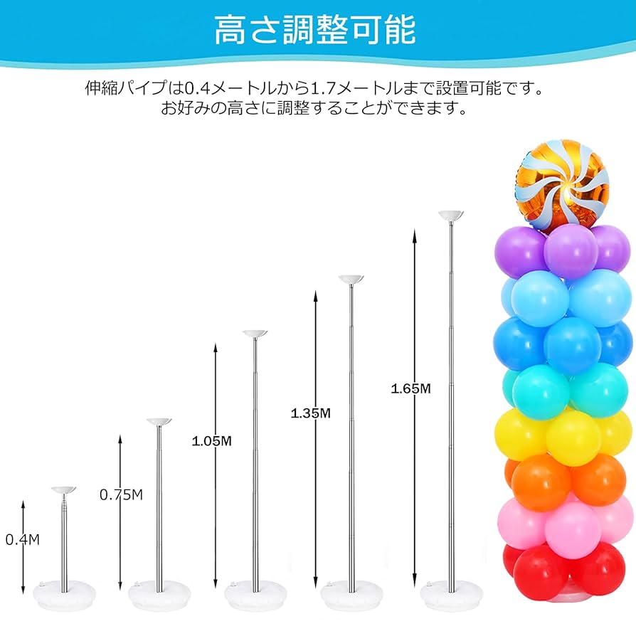 スタンピンアップ　バルーンアドベンチャー Amazon.co.jp: PakyKai バルーンアーチキット 自由曲げ形状 変形