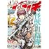 「月刊コミックバンチ 2023年3月号」