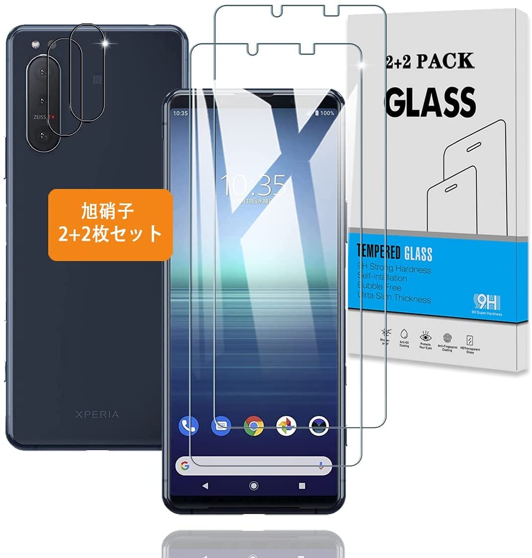 Amazon.co.jp: 【2+2枚セット】 対応 Xperia5 II SOG02 /SO-52A ガラス 