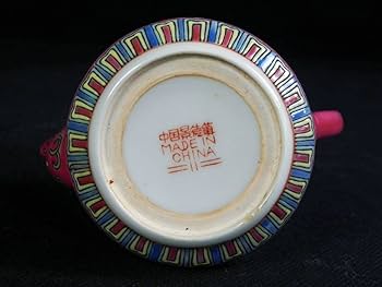 Amazon.co.jp: 中国景徳鎮◎茶器セット萬壽無疆赤釉粉彩花唐草 Amazon.co.jp: 中国景徳鎮◎茶器セット萬壽無疆赤釉粉彩花唐草