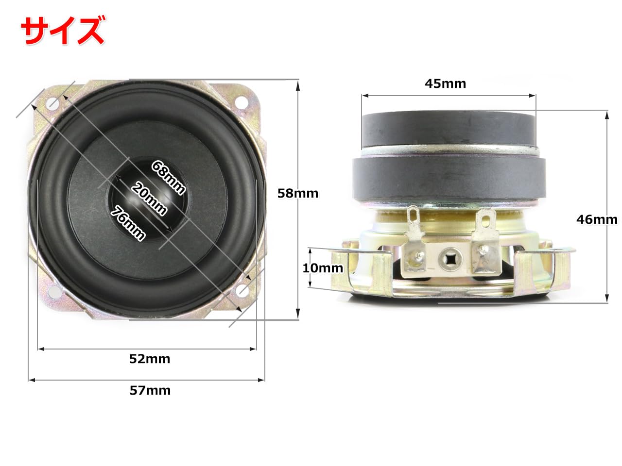 Amazon | フルレンジスピーカーユニット2.5インチ(57mm) 8Ω/MAX16W