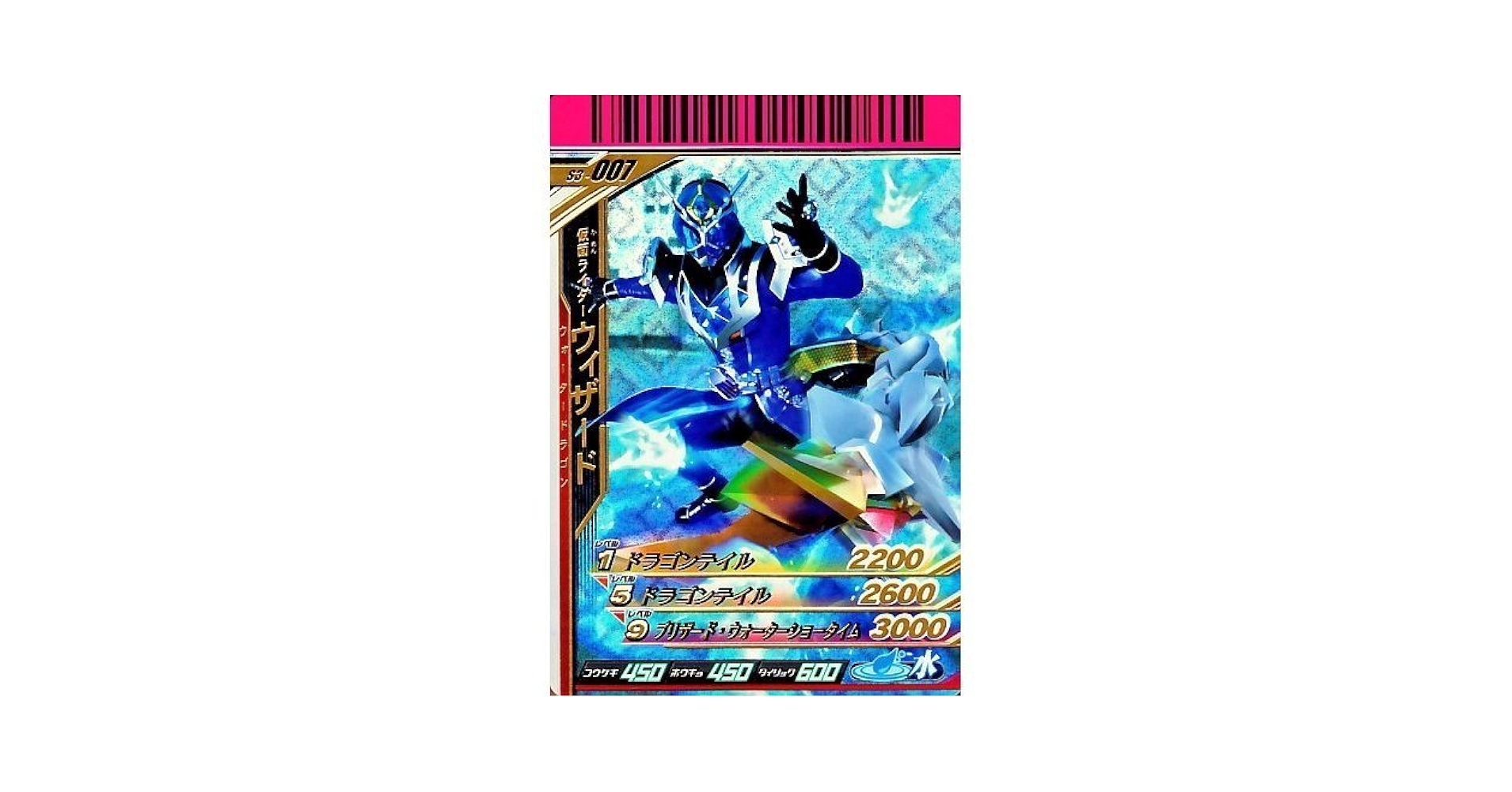 Amazon.co.jp: ガンバライド シャバドゥビ3弾 【SR】仮面