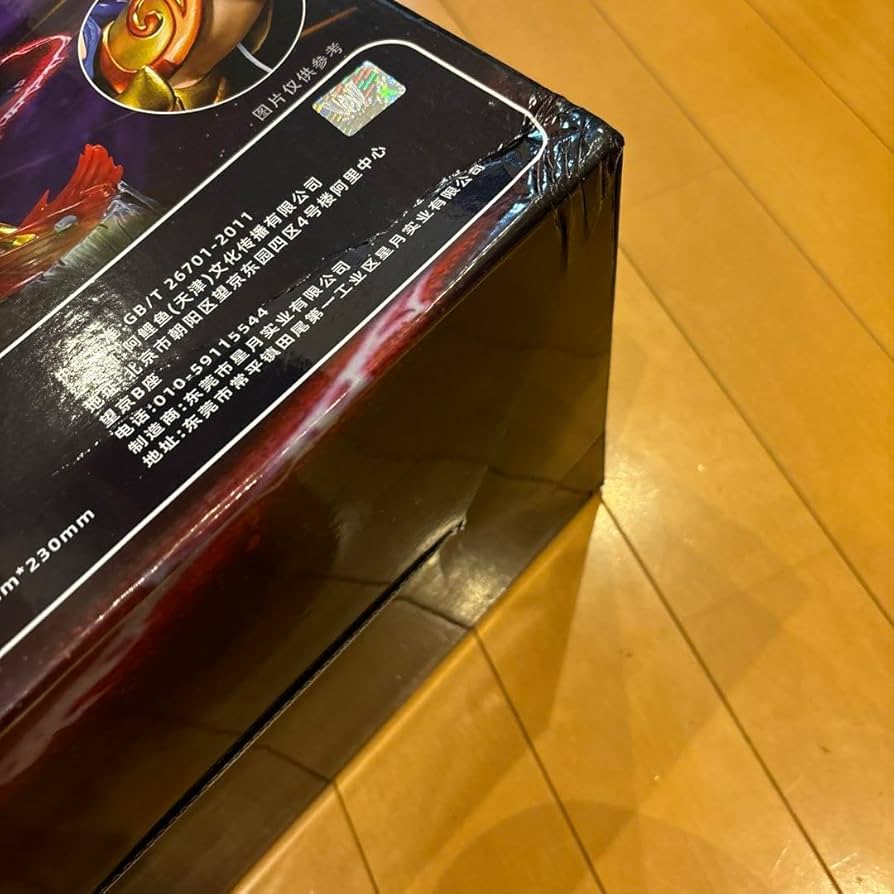 聖闘士星矢　一番くじ　第三弾　C賞　蠍座　スコーピオン　ミロ　海外正規品 Amazon.co.jp: 聖闘士星矢 一番くじ 第三弾 C賞 蠍座