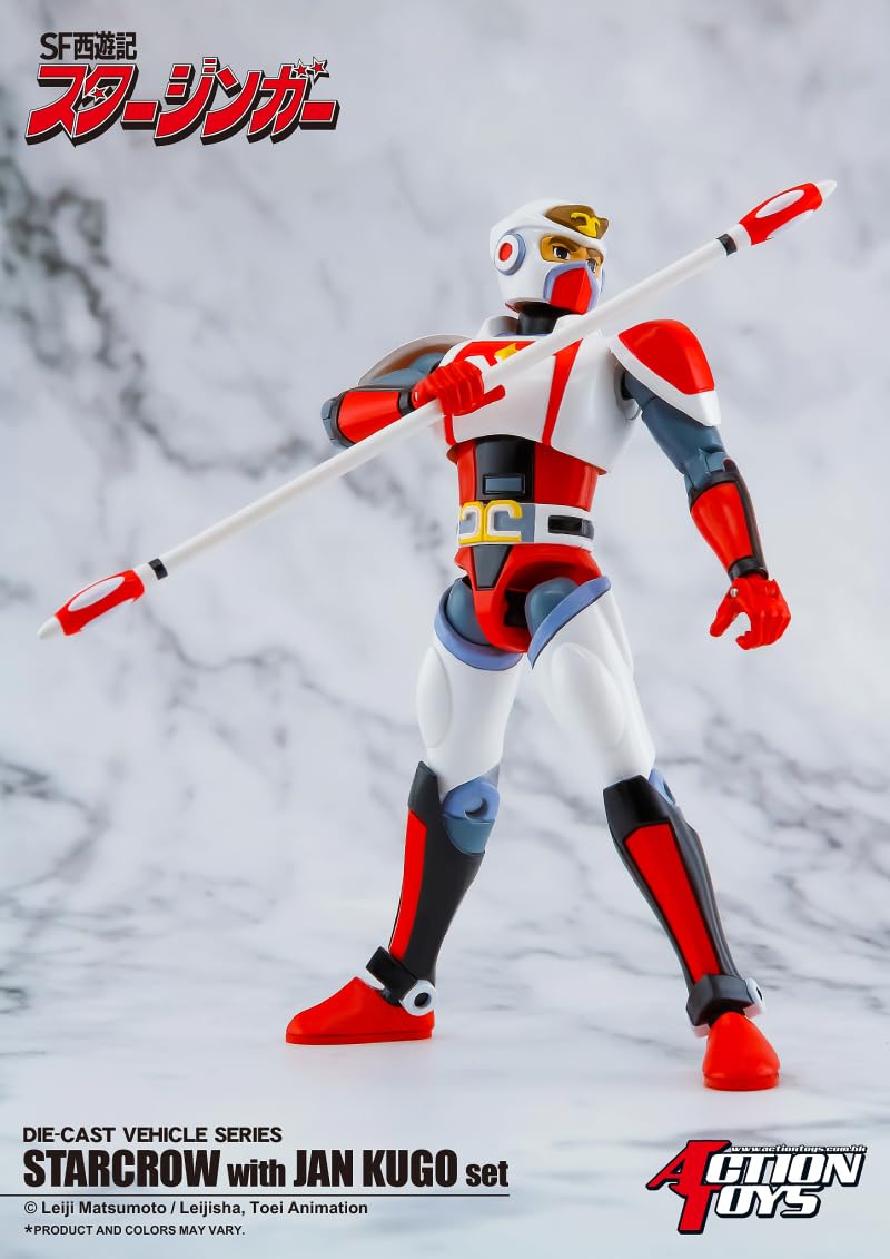 Amazon | アート・ストーム Action Toys SF西遊記スタージンガー 