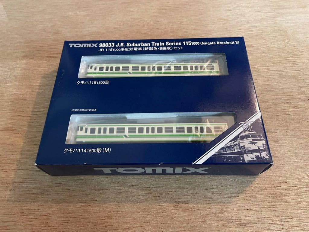 TOMIX 98033 JR115系1000 近郊電車 新潟色 S編成 JR 115-1000系近郊電車(新潟色・S編成)セット｜製品情報｜製品